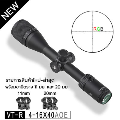 DISCOVERY VT-R 3-12X40AOE / VT-R 4-16X42AOE สายตาโลหะซูมซูมสายตา HD ป้องกันการกระแทกข้ามนก Finder AAA คุณภาพ Metal Sights HD Zoom Anti-shock Cross Bird Sight