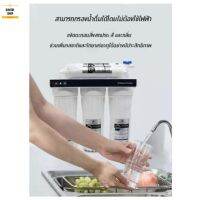 เครื่องกรองน้ำ 6 ขั้นตอน ยี่ห้อEiree+UF USA  น้ำสะอาดบริสุทธิ์ ปราศจากเชื้อโรค