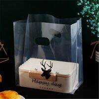 50pcs Transparent Printed Baking Portable Plastic Salad Dessert Bread Cake Food Packaging Takeaway Bags 20x30x12cm