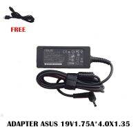 ADAPTER ASUS 19V1.75A*4.0X1.35  / สายชาร์จโน๊ตบุ๊คเอซุส + แถมสายไฟ