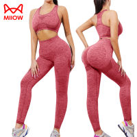 MiiOW Yoga Set Woman Gym Set Fitness Sportswear Sexy Push Up Sports Set Workout Clothes For Women Sports Yoga Pants Tracksui...