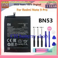 100% หน้าแรก Xiao Mi BN53 5020mAh Phone แบตเตอรี่ For Xiaomi Redmi Note 9 Pro Note9 Pro With Fast Charging แบตเตอรี่