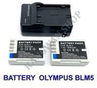 (Saving Set 2+1) BLM-5 / PS-BLM5 / BLM5 แบตเตอรี่และแท่นชาร์จสำหรับกล้องโอลิมปัส Battery and Charger For Olympus E1,E3,E5,E30,Olympus E-300,E-330,E-500,E-510,E-520,C-5060,C-7070,C-8080 BY JAVA STORE