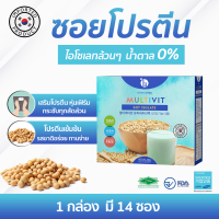 ซอยโปรตีน SOY PROTIN ของแท้นำเข้าจากเกาหลี เจ้าแรกและเจ้าเดียวในไทย สกัดจากถั่วเหลือง 1กล่องมี 14 ซอง เพิ่มน้ำหนักสร้างกล้ามเนื้อ