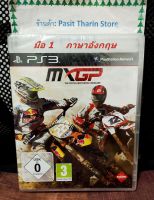 MX GP Motocross PS3 [Eng] [มือ1] แผ่นแท้ ภาษาอังกฤษ สภาพเยี่ยม มีเก็บปลายทาง