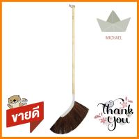 ไม้กวาดเสี้ยนตาล SWEEPY FA2121BURR TAN BROOM SWEEPY FA2121 **สอบถามเพิ่มเติมได้จ้า**