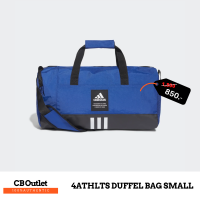 กระเป่าสะพายข้าง กระเป๋าฟิตเนส กระเป่าออกกำลังกาย ADIDAS 4ATHLTS DUFFEL BAG SMALL HM9131