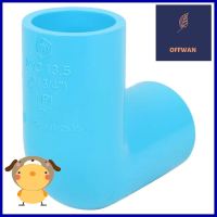 ข้องอ 90-หนา SCG 3/4 นิ้ว สีฟ้าELBOW 90 PVC SOCKET SCG 3/4" LIGHT BLUE **คุ้มที่สุดแล้วจ้า**