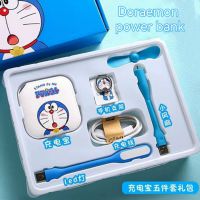 ขายส่ง!!!10ชิ้นพาวเวอร์แบงค์ 5ชิ้นเป็นชุด พาวเวอร์แบงค์Doraemon โดเรม่อน พาวเวอร์แบงค์Hello Kittyแมวคิตตี้ พาวเวอร์แบงค์น่ารัก การ์ตูน 8000mAh