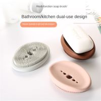 Travel Container Multifunctional Home Storage Nordic Creative Household Household Cleaning Supplies Soap Box Brush Sponge Holder Soap Dishes