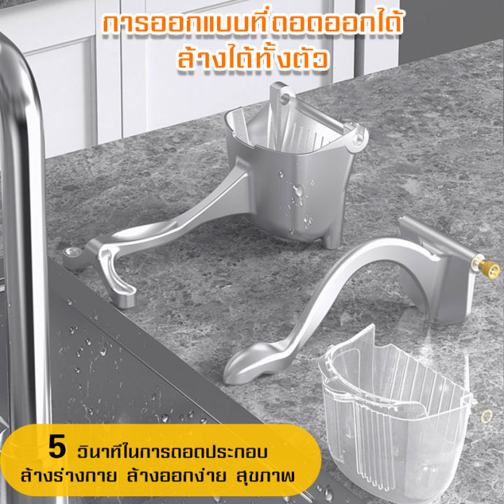 เครื่องคั้นน้ำผลไม้-เครื่องคั้นน้ำผลไม้แบบมือถือ-manual-juicer-คั้นน้ำผลไม้อลูมิเนียม-เครื่องคั้นน้ำส้ม-ทำความสะอาดง่าย-ระดับความปลอดภัยของอาหาร