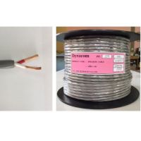 (ส่งทุกวัน/1เมตร) Dynacom JSL 229 สายลำโพง PA ขนาด 2C x 16 AWG (2x1.5 sq.mm) เกลียว สีเทา