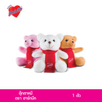 ฮาร์ทบีท ตุ๊กตาหมีฮาร์ทบีท Hartbeat Bear