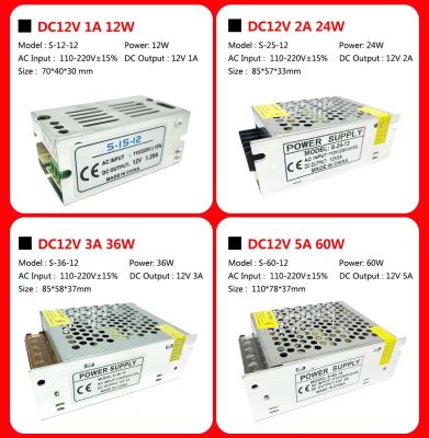 12V 5V 24V โวลต์หม้อแปลงไฟฟ้า220V To 12V supply 5A  3Aการสลับหม้อแปลงไฟฟ้าสำหรับ LED Strip