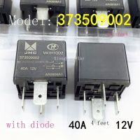 JMC 4-Pin 40A รีเลย์รถยนต์ไดโอดต้นฉบับ373509002 12V พร้อม V41H1GD2ไดโอด