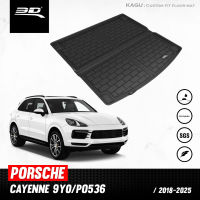 ถาดท้ายรถยนต์ | PORSCHE - CAYENNE (9Y0) | ปี 2018 - 2025