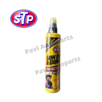 STP SON OF A GUN PROTECTANT สเปรย์เคลือบเอนกประสงค์ เคลือบเบาะ คอนโซล รถยนต์ ขนาด 295 ml