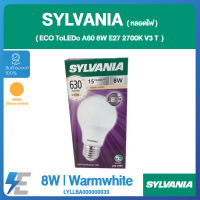 Sylvania ECO ToLEDo A60 8W E27 2700K V3 T | LYLLBA000000039*