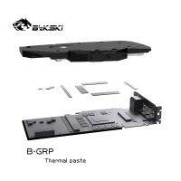 【YD】 Bykski B-GRP Silicone Grease Thermal 100x14x1.2mm/1.8mm RTX40 GPU/CPU/VRAM/MOS/IC/PE Conductive Paste Heatsink