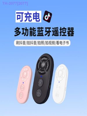 HOT ITEM 卍♂ Mobile Phone Bluetooth Remote Control Camera Controller Suitable For Apple Multi-Function Video Recording Remote Wireless Selfie