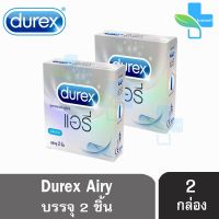 โปรโมชั่น Durex Airy ดูเร็กซ์ แอรี่ ขนาด 52 มม บรรจุ 2 ชิ้น [2 กล่อง] ถุงยางอนามัย ผิวเรียบ condom ถุงยาง ราคาถูก ถุงยาง ถุงยางอนามัย ถุงยางบาง001 ถุงยางชะลอหลั่ง