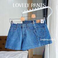 ❏✼ ลด15 กรอกโค้ด??WTBJWZ พร้อมส่ง‼️ Lovely Pants ?กางเกงยีนส์ขาสั้นลายร่องสีเข้ม?