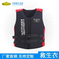 Factory Direct Neoprene Life Jacket Professional Kayak Life Jacket Diving Equipment Vest Casual Life Jacket  Life Jackets