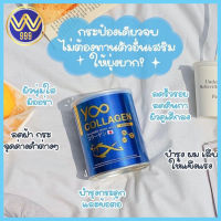 คอลลาเจนยู คอลลาเจนญี่ปุ่น บำรุงผิว+บำรุงกระดูกYoo collagen 110g.