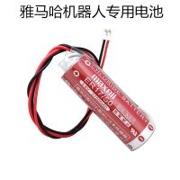 ใหม่1PCS Houses Wansheng Maxell ER17/50 (3.6V 2750Mah) แบตเตอรี่ PLC Yamaha Robot แบตเตอรี่พิเศษ