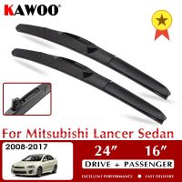 ไม้เช็ดรถปัดน้ำฝน Kawoo สำหรับมิตซูบิชิแลนเซอร์ซีดาน2008-2017อุปกรณ์เสริมกระจกหน้า24 "+ 16" รถพวงมาลัยซ้ายรถพวงมาลัยขวา