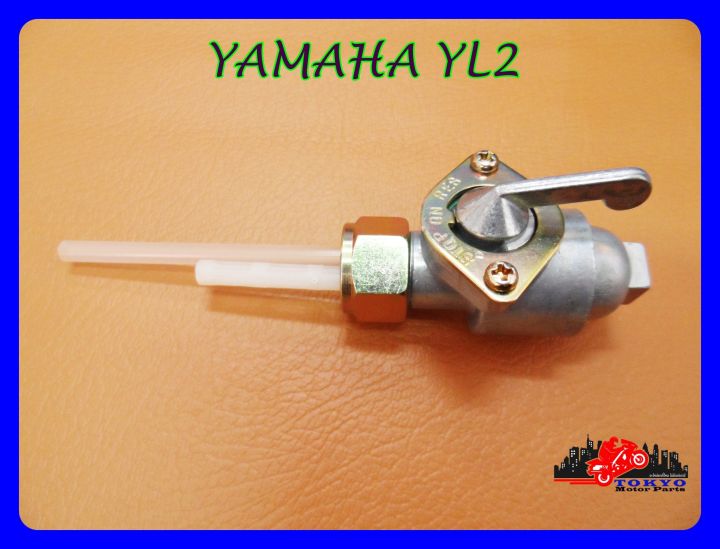 yamaha-yl2-yl-2-fuel-tap-petcock-ก๊อกน้ำมัน-yamaha-yl2-สินค้าคุณภาพดี-ได้มาตรฐาน