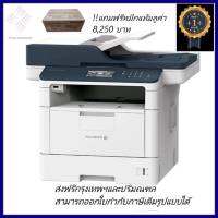 DocuPrint M375z