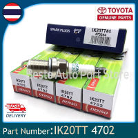 หัวเทียน (4 ชิ้น) Denso Iridium TT IK20TT แท้  AUDI HONDA TOYOTA BMW VOLVO VW MADE IN JAPAN (4 ชิ้น)