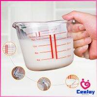 CeeJay บีกเกอร์เหยือกตวง ทำจากแก้วอย่างหนา ขนาด 250 ml อุปกรณ์เครื่องครัว Graduated measuring cup สปอตสินค้า