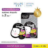 MizuMi Sulfur Acne Clay (6g x 6 ซอง) โคลนพอกผิวหน้า สำหรับสิวผด สิวอุดตัน