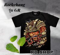Rockchang เสื้อยืดเรืองเเสง งานGR GW ของเเท้ ราคาถูก พร้อมส่ง by Rockshop T-shirts รับตรงจากโรงงาน มีราคาส่ง