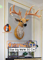 ?หัวกวางติดผนัง?ขนาดใหญ่ (กวางนำโชค) 30 Cm เขาสวยใหญ่พิเศษ งานลงสีละเอียด เก็บ Details เหมือนจริง (หัวกวางยักษ์)