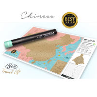 [พร้อมส่ง] Scratch Map Chinese แผนที่จีนขูด