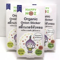 HAPPY NOZ Orgamic Nose Freshener สติ๊กเกอร์หัวหอม จำนวน 6 แผ่น จำนวน1กล่อง