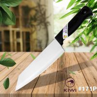 Telecorsa มีดทำอาหาร KIWI มีดสแตนเลสด้ามดำ เบอร์ 171P(6นิ้ว) รุ่น Kitchen-knife-kiwi-171p-08C-Boss