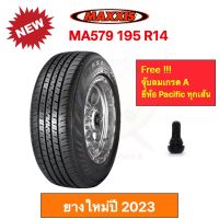 Maxxis 195 R14 MA-579 แม็กซีส ยางปี 2023 เอาใจสายกระบะบรรทุก ราคาพิเศษ !!!