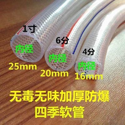 [COD] 4 points of water pipe 6 1 inch hose pvc plastic snake skin transparent car wash watering flowers agricultural garden tap