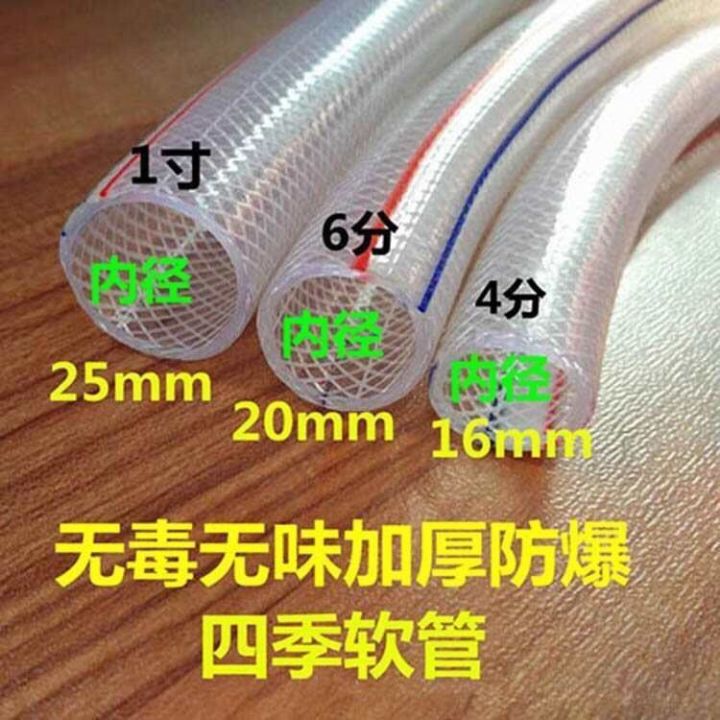 cod-4-points-of-water-pipe-6-1-inch-hose-pvc-plastic-snake-skin-transparent-car-wash-watering-flowers-agricultural-garden-tap