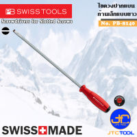 PB SWISS TOOLS ไขควงปากแบนก้านยาว รุ่น 8140 - Screwdrivers for Phillips Screws Series 8140