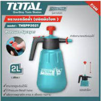 Total กระบอกพ่นยา 2 ลิตร รุ่น THSPP2021 ( Pressure Sprayer ) กระบอก กระบอกฉีดน้ำ