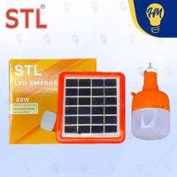 STL หลอดไฟโซล่าเซลล์ LED 80w. แสงขาว (แถมฟรี สายชาร์จ USB)  หลอดพลังงานแสงอาทิตย์ Solarcell Bulb