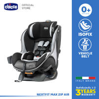 [คูปองลดเพิ่ม] Chicco Nextfit Max Zip Air Car Seat  คาร์ซีท สามารถนั่งได้ 2 รูปแบบ ปรับระดับการนั่งได้ 9 ระดับ