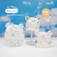 Baby &amp; Co. (Up,Up,Up Collection) Baby Hat หมวกสำหรับเด็กทารก บรรจุ 1 ชิ้น