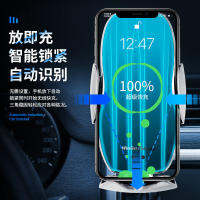 Car Phone Holder H8 Wireless Charging Induction Opening and Closing cket Magnetic DC 15w Fast Charge Car Phone Universal