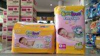 Baby Love ผ้าอ้อมแบบเทปรุ่น Easy Tape    Nb32   S30